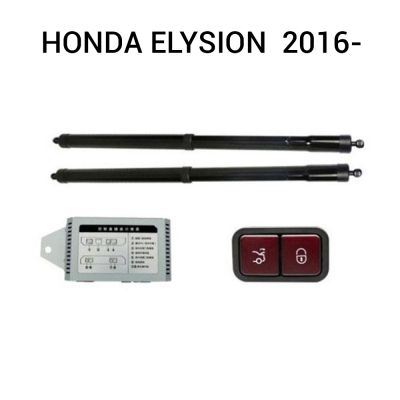 Sistem de ridicare și închidere portbagaj automat din buton și cheie Honda Elysion  2016-
