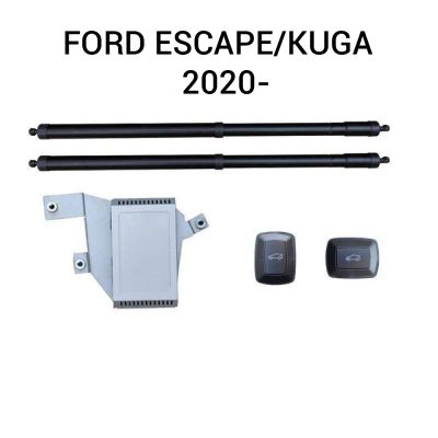 Sistem de ridicare și închidere portbagaj automat din buton și cheie Ford Escape/Kuga  2020-