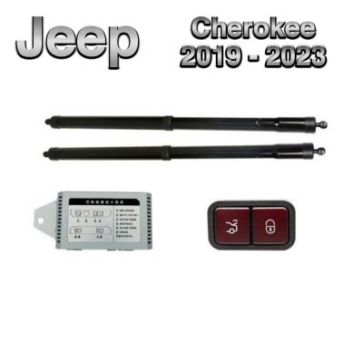 Sistem de ridicare și închidere portbagaj automat din buton și cheie Jeep Cherokee KL Facelift 2019 - 2023