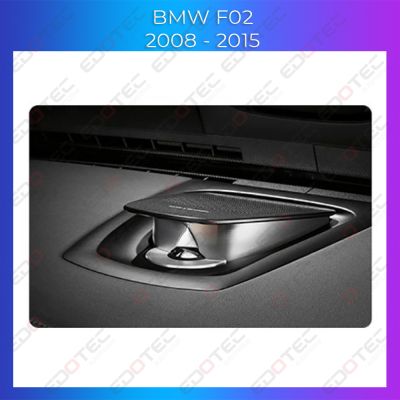 Lumini Ambientale NIGHTVIBE BMW F02 2008 - 2015 tweeter bord iluminat control din telefon sau sistemul original